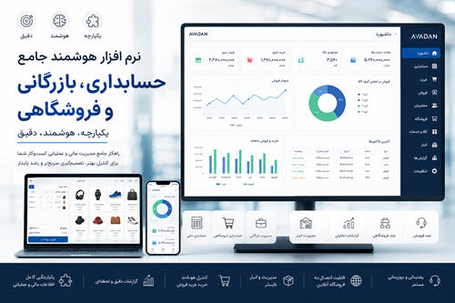 فروشگاه اینترنتی صنایع دستی خانگی